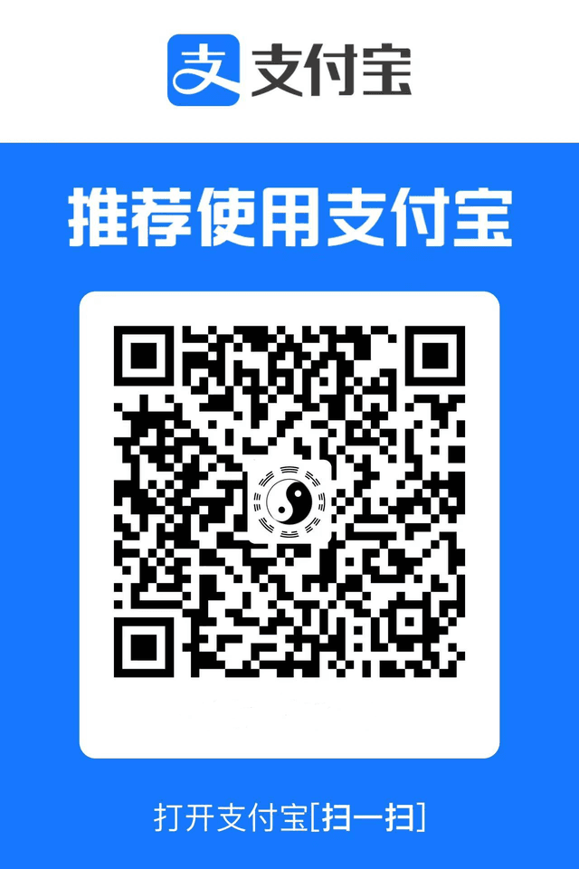 支付宝收款码
