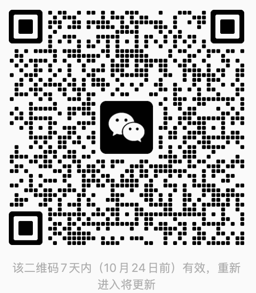 AI 技术交流微信群二维码