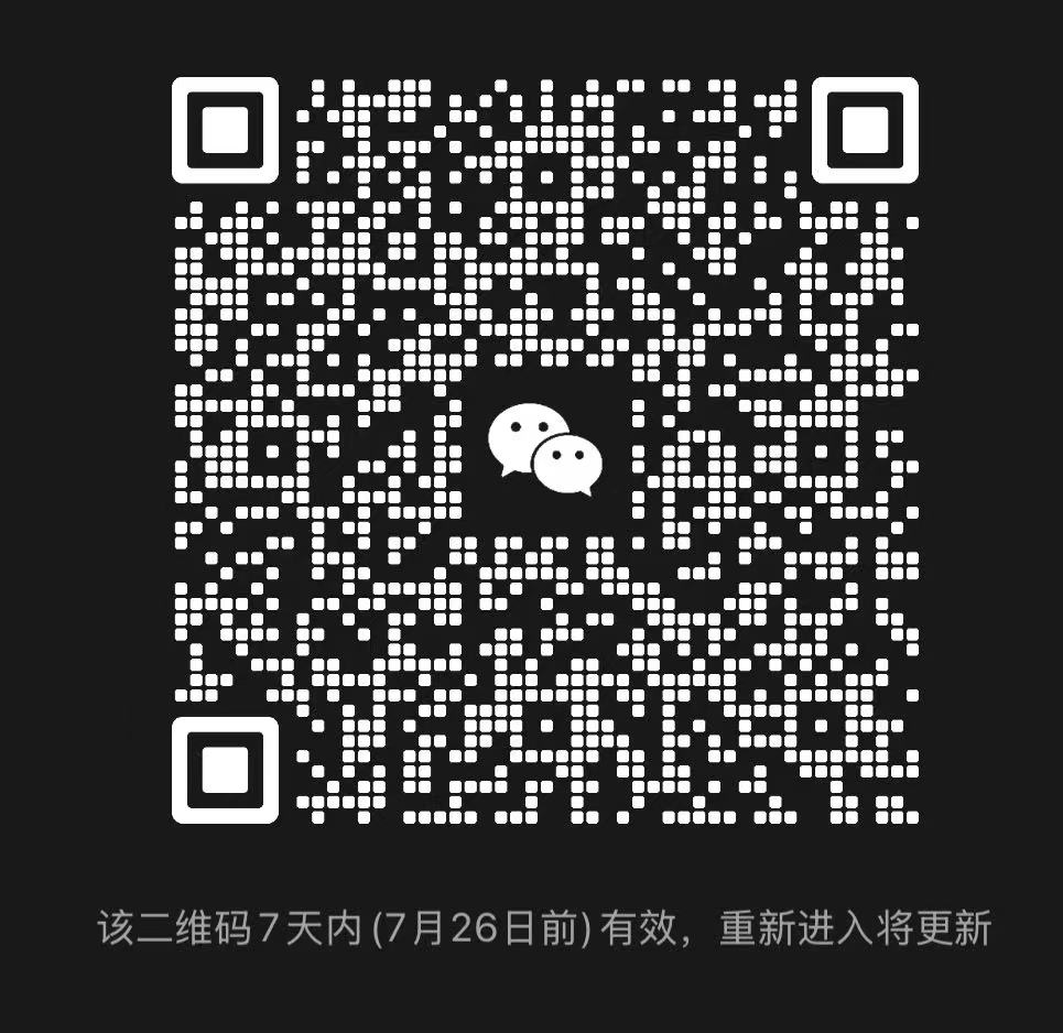 AI 技术交流微信群二维码